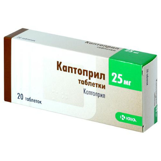 Каптоприл таблетки 25 мг №20 (КРКА).